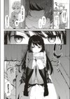 ドキドキ★コミュニティーライフ試し読み8ページ
