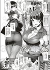 姉弟共依存解消法試し読み1ページ