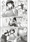 姉弟共依存解消法試し読み3ページ