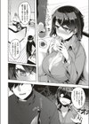 姉弟共依存解消法試し読み4ページ