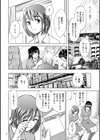 悦ばせ穴母娘試し読み10ページ