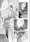 悦ばせ穴母娘試し読み11ページ
