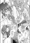 悦ばせ穴母娘試し読み12ページ