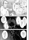 悦ばせ穴母娘試し読み15ページ