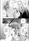 悦ばせ穴母娘試し読み18ページ