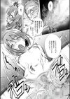 悦ばせ穴母娘試し読み24ページ