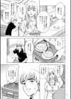 悦ばせ穴母娘試し読み25ページ
