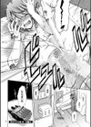 悦ばせ穴母娘試し読み28ページ