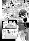 たまつぶし試し読み6ページ
