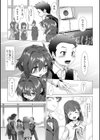 たまつぶし試し読み10ページ