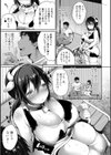 柔乳うぇ〜ぶ試し読み10ページ