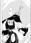 金曜の夜の逢瀬試し読み4ページ