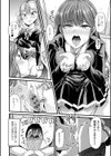 黒い花園試し読み2ページ