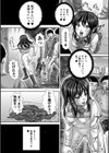 公開試し読み3ページ