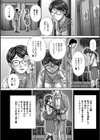 公開試し読み4ページ