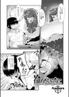 冷めないうちに試し読み1ページ