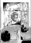 冷めないうちに試し読み3ページ