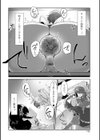 冷めないうちに試し読み4ページ