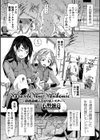 Parasite Penis Pandemic 〜股間蠢動ふたなりモンスター〜試し読み1ページ