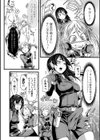 Parasite Penis Pandemic 〜股間蠢動ふたなりモンスター〜試し読み4ページ