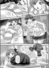 ふたなりサプリメント試し読み2ページ