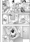 せんせいの秘密試し読み2ページ