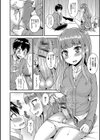 ふたなり先輩と魅惑の保健室試し読み2ページ
