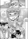 ふたなり先輩と魅惑の保健室試し読み3ページ