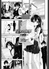 栞のお仕事試し読み1ページ
