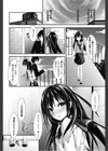 栞のお仕事試し読み4ページ