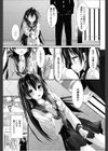 栞のお仕事試し読み5ページ