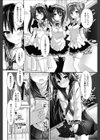 栞のお仕事試し読み6ページ
