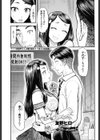 レモンorチョコレート試し読み2ページ