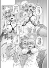 Shopping Swapping！ -MeはLOVEしに日本へ！ 番外編-試し読み2ページ