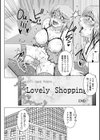 Shopping Swapping！ -MeはLOVEしに日本へ！ 番外編-試し読み3ページ