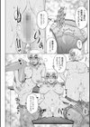 Shopping Swapping！ -MeはLOVEしに日本へ！ 番外編-試し読み5ページ