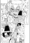 Shopping Swapping！ -MeはLOVEしに日本へ！ 番外編-試し読み8ページ