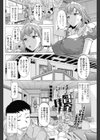 彼女が借金を返せない理由試し読み2ページ