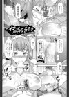 彼女が借金を返せない理由試し読み8ページ