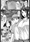 プロミス試し読み1ページ