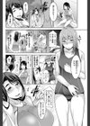 プロミス試し読み2ページ