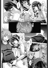プロミス試し読み4ページ