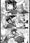プロミス試し読み5ページ