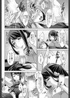 プロミス試し読み6ページ