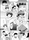 僕らのタイムスケジュール試し読み7ページ