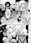 荒野でガンガン試し読み3ページ