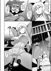 荒野でガンガン試し読み6ページ