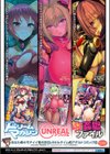 二次元コミックマガジン 触手ニ寄生サレシ乙女ノ躰試し読み38ページ