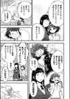 アマユリの種と山本姉妹試し読み5ページ
