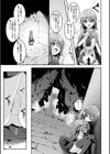 寄生触手に奪われて試し読み5ページ